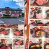 くいどんのランチ！平日土日祝日の違いや実施時間、メニューなど解説